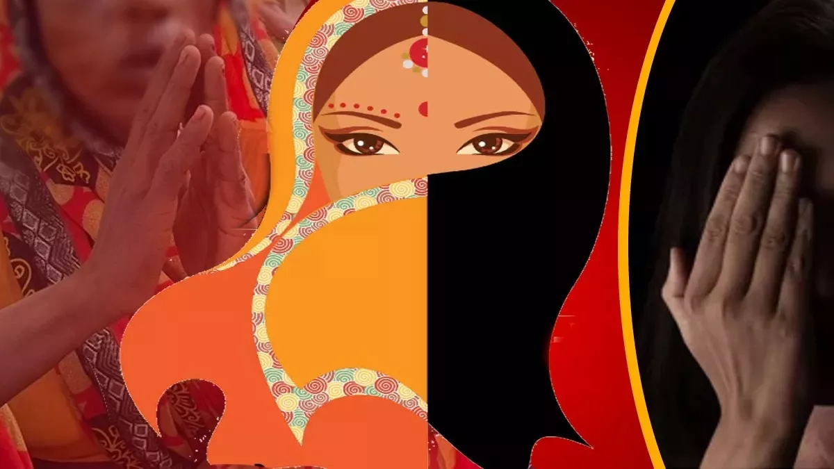 Love Jihad: हिंदू बनकर दो साल तक प्‍यार का नाटक...फिर दुष्‍कर्म; जब युवती ने की शादी बात तो किया घिनौना काम