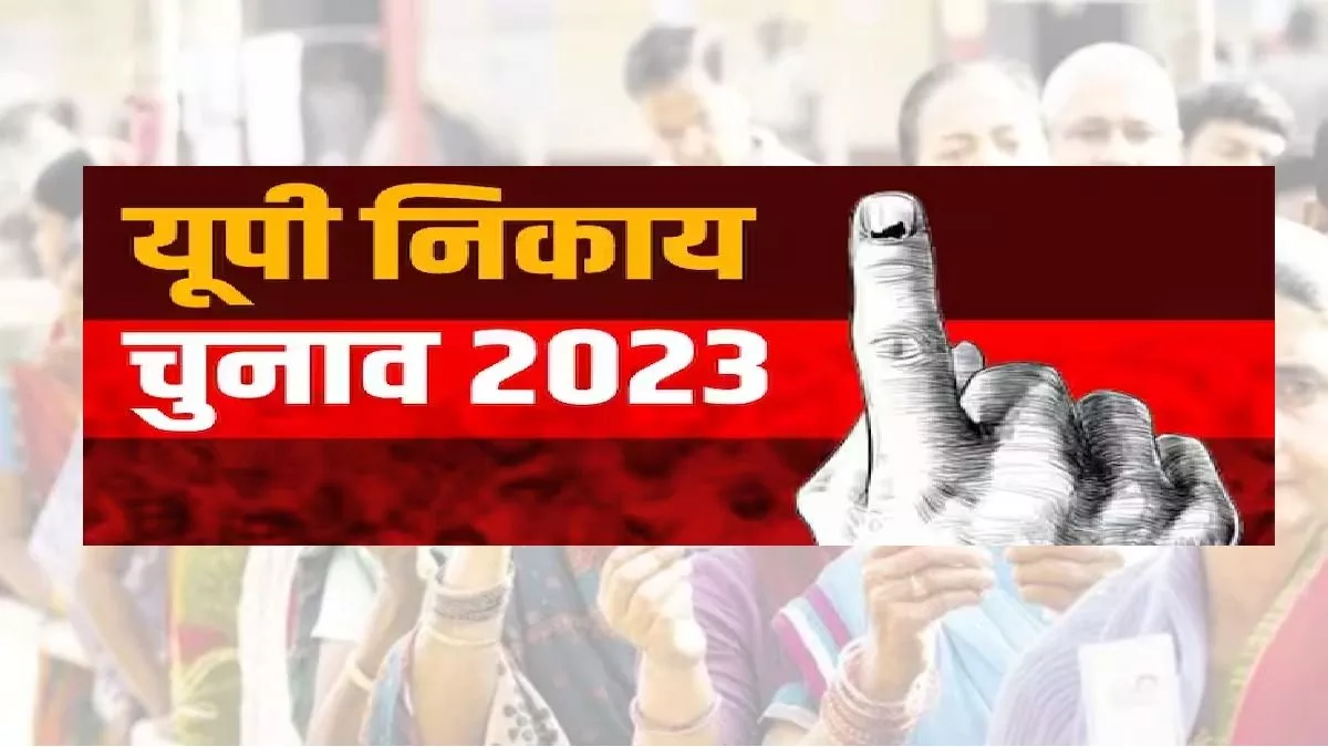 UP Nikay Chunav Result: सिद्धार्थनगर में 1377 प्रत्याशियों के भाग्य का कल होगा फैसला, नेताओं की बढ़ी धुकधुकी