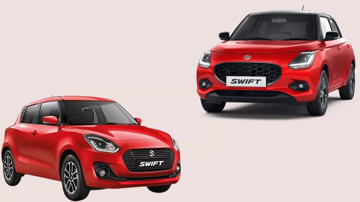 Maruti Swift: पुरानी जेनरेशन के मुकाबले कैसी है New Swift 2024, जानें क्‍या हुए बदलाव