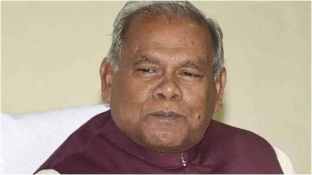 Bihar Politics : इस काम के लिए मांझी ने खुलकर किया नीतीश का सपोर्ट, तेजस्वी पर भी दिया रिएक्शन; कहा- उनके पास तो...