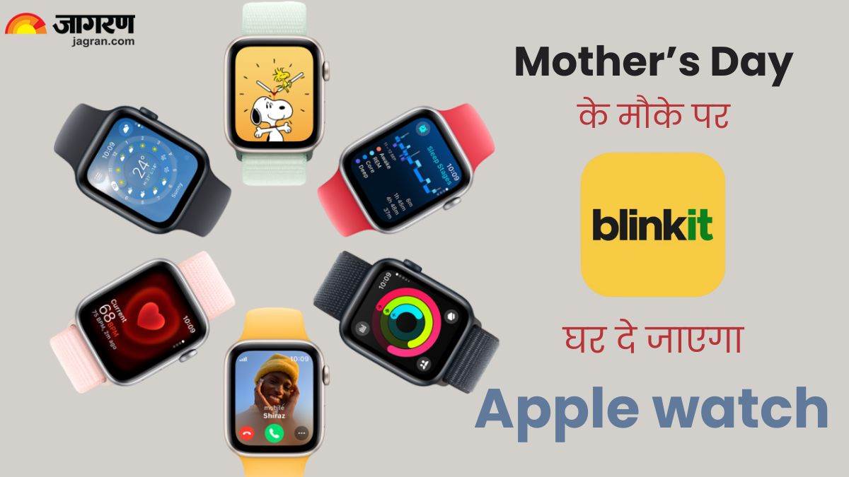 happy mother s day 2024 zomato owned blinkit to deliver apple watch se at discount