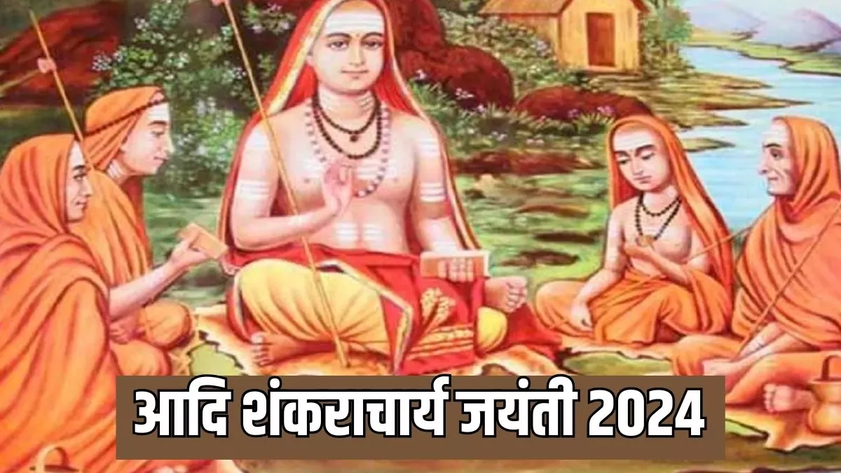 https://www.jagranimages.com/images/newimg/12052024/12_05_2024-adi_shankaracharya_jayanti_2024_23715377.jpg