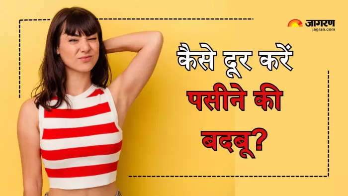 परफ्यूम की जगह करें इन खास एसेंशियल ऑयल का इस्तेमाल (Picture Courtesy: Freepik)