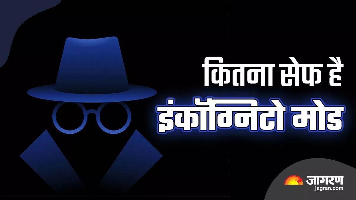 https://www.jagranimages.com/images/newimg/12052024/12_05_2024-incognito_mode_23716101.jpg