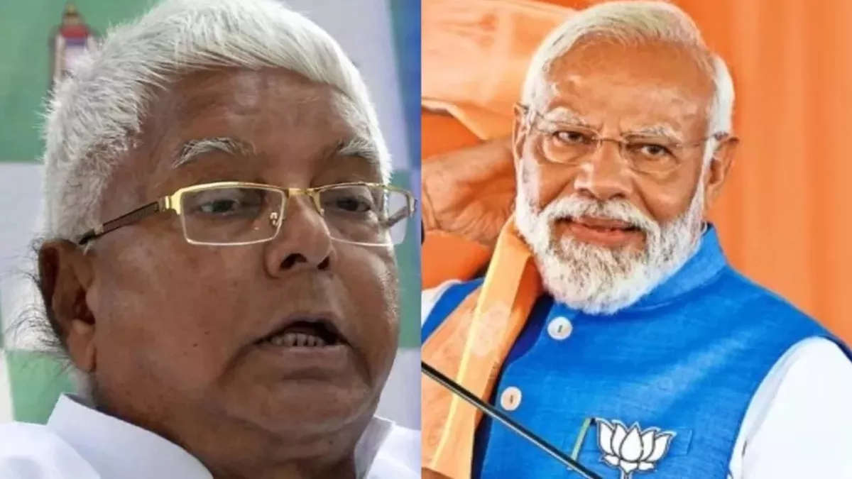 Bihar Politics: 'मुख्यमंत्री गिड़गिड़ाते रहे और आप...', लालू ने पीएम मोदी को याद दिलाई पुरानी बात, दागे तीखे सवाल