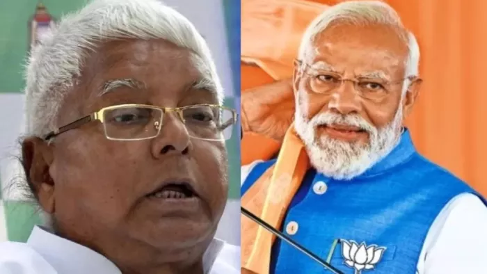 लालू यादव ने पीएम मोदी को याद दिलाई पुरानी बात (जागरण)