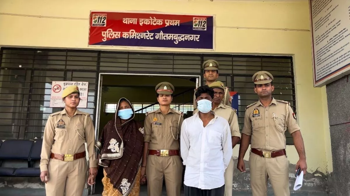 Noida Crime: मां से झगड़ा होने पर गला दबाकर की थी पत्नी की हत्या, मां-बेटा गिरफ्तार