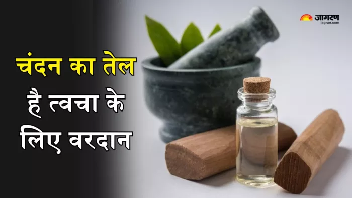 चंदन के तेल से मिलेंगे त्वचा को कई लाभ (Picture Courtesy: Freepik)