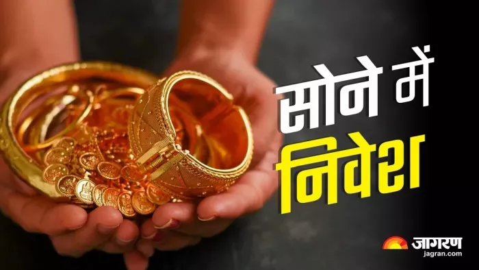 मार्च 2024 के दौरान गोल्ड ईटीएफ 373 करोड़ का शुद्ध निवेश हुआ था।