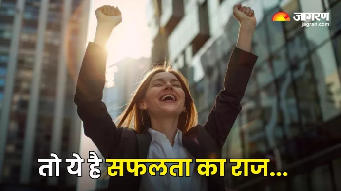 रोज सुबह करेंगे ये काम तो सफलता चूमेगी आपके कदम (Picture Courtesy: Freepik)