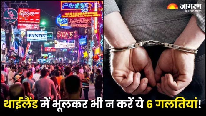 Thailand में भूलकर भी न करें ये 6 गलतियां, नहीं तो गले पड़ जाएगी मुसीबत (Image Source: X)