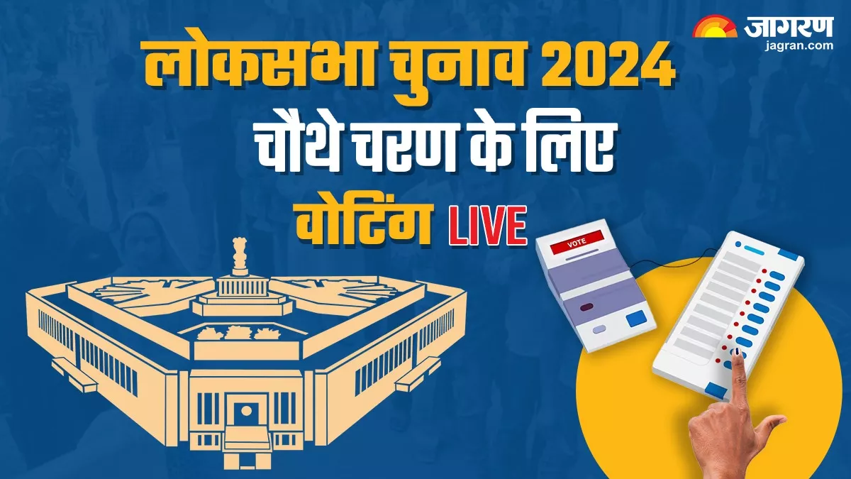 MP Lok Sabha Election 2024 Voting LIVE: मध्य प्रदेश में पांच बजे तक 68.44% मतदान, मंदसौर में सबसे अधिक हुई वोटिंग