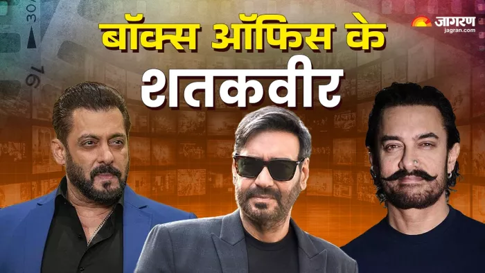 बॉक्स ऑफिस के असली राजा (फोटो क्रेडिट- जागरण)