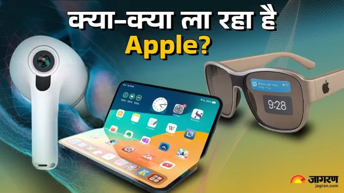 iPhone की 20वीं सालगिरह पर Apple देगा बड़ा सरप्राइज