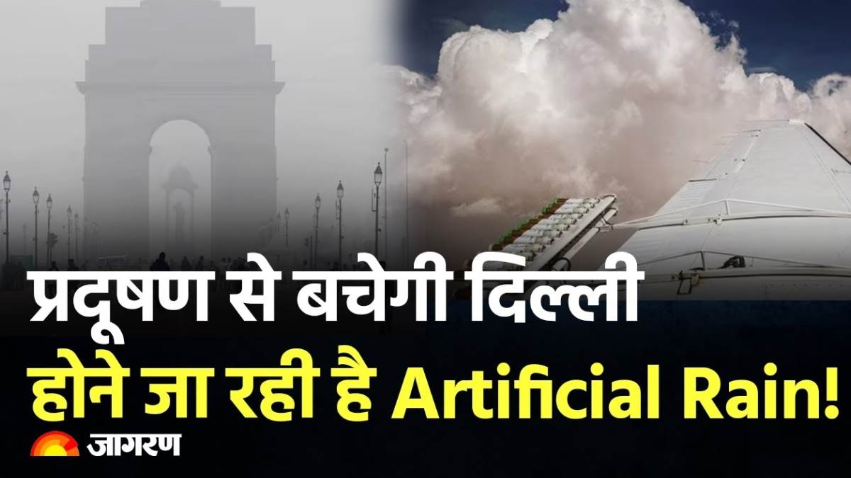 https://www.jagranimages.com/images/newimg/12052025/12_05_2025-artifical_rain_23936465.jpg