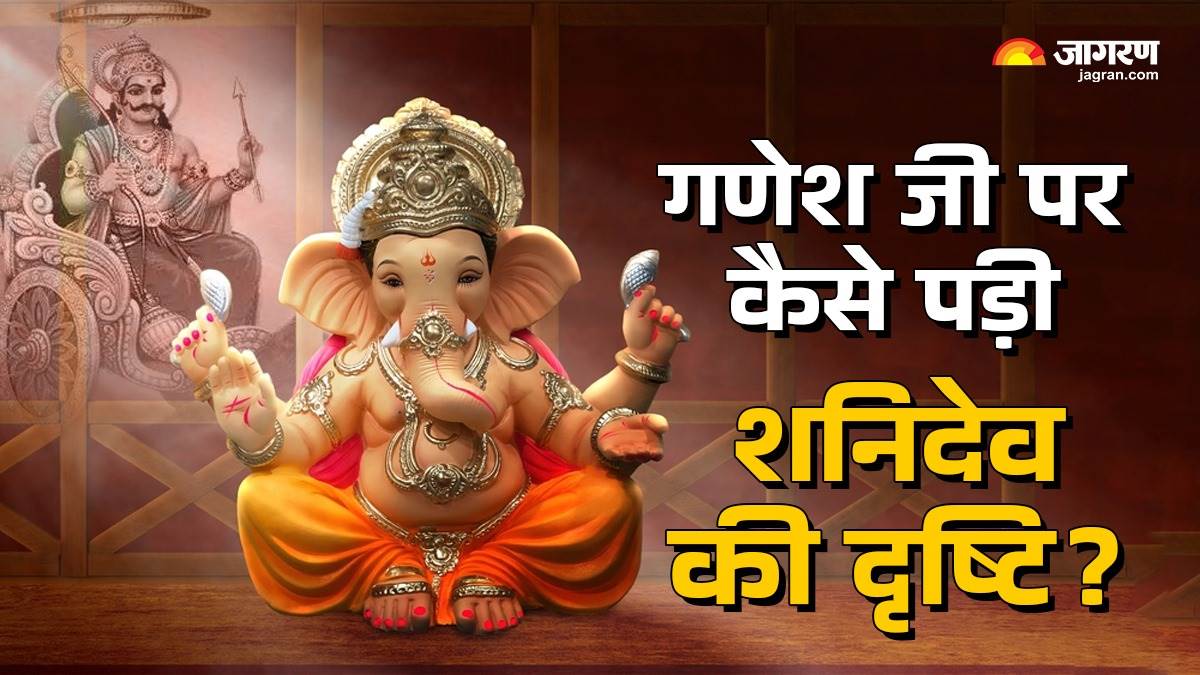 https://www.jagranimages.com/images/newimg/12052025/12_05_2025-bhagwan_ganesh_story_23936139.jpg
