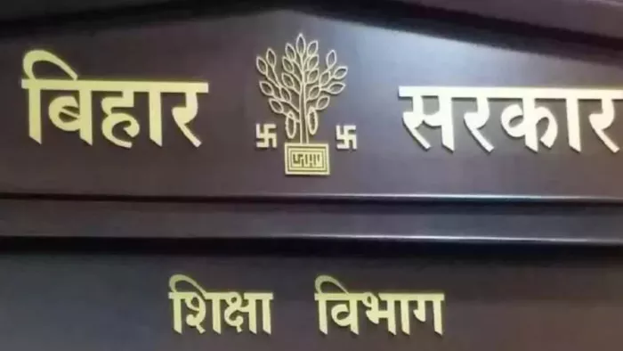 शिक्षा विभाग ने प्रधानाध्यापकों को दी नई जिम्मेदारी