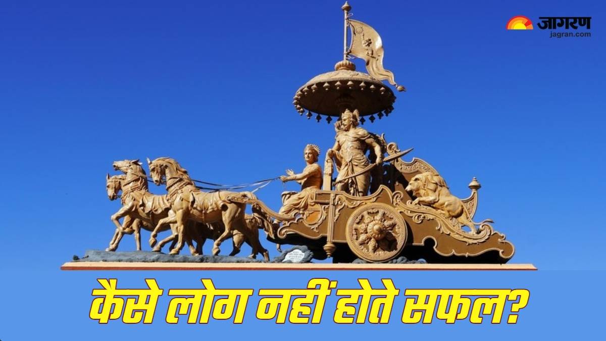 https://www.jagranimages.com/images/newimg/12052025/12_05_2025-gita_updesh_8_23936091.jpg