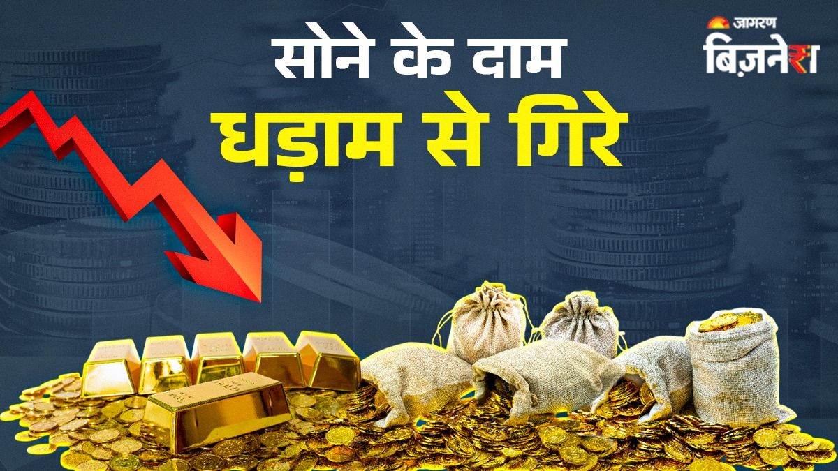 https://www.jagranimages.com/images/newimg/12052025/12_05_2025-gold_rate_declined_business_23936059.jpg