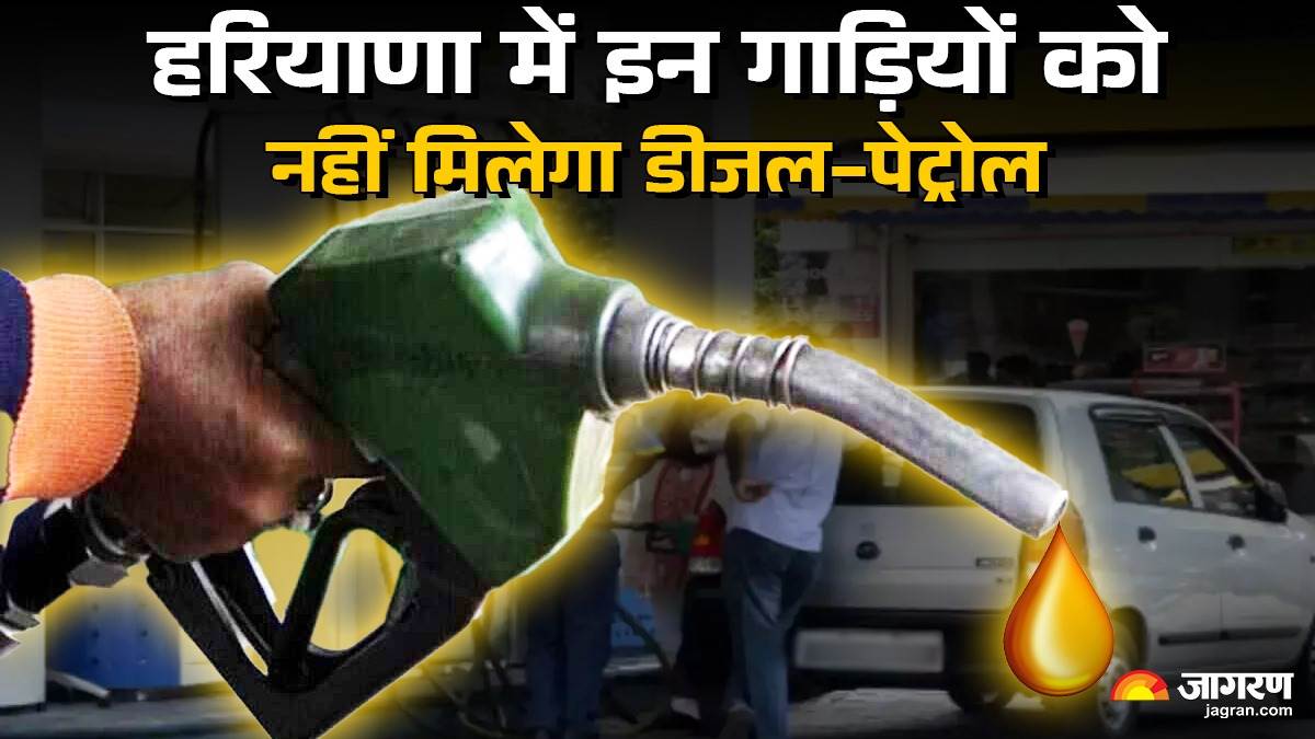 ncr 27 lakh vehicle ban not get petrol diesel people concern increased many districts affected by order
