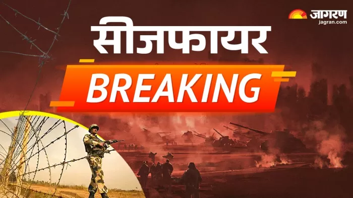 India-Pakistan Ceasefire भारत-पाक के डीजीएमओ सीजफायर को लेकर चर्चा करेंगे। (फोटो- जागरण)