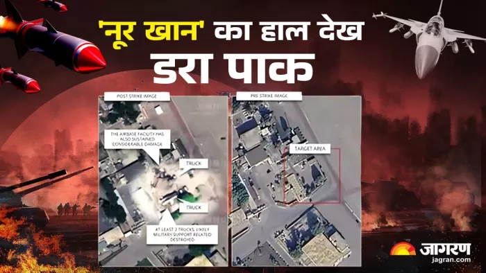 India-Pak Conflict भारत के नूर खान एयरबेस पर हमलों से सहम गया था पाकिस्तान। (फोटो- जागरण ग्राफिक्स)