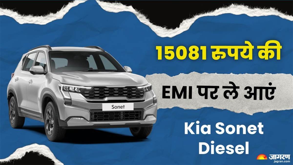 kia sonet diesel base variant calculate monthly emi payments if down payment 2 lakh rupees