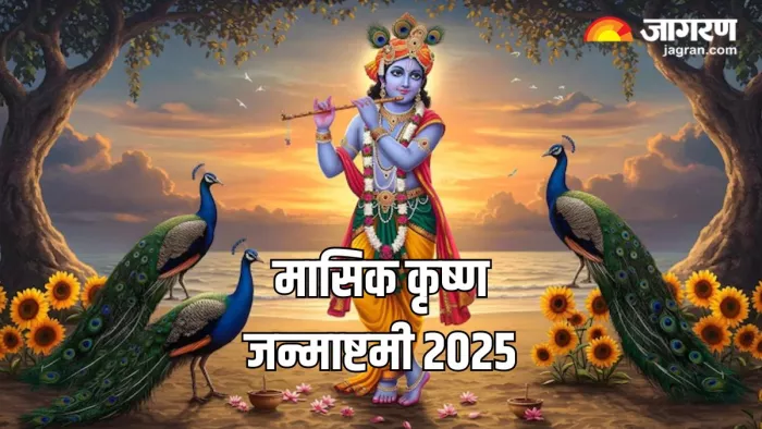 Masik Krishna Janmashtami 2025: कब है मासिक कृष्ण जन्माष्टमी (Pic Credit- Freepik)