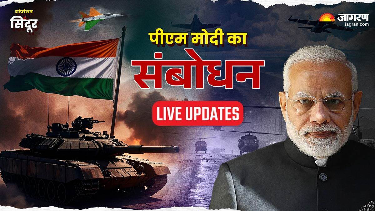 https://www.jagranimages.com/images/newimg/12052025/12_05_2025-modi_live_23936341_185933909.jpg