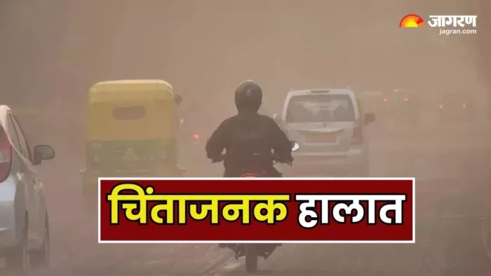 अप्रैल में प्रदूषण के मामले में पांचवें पायदान पर रही दिल्ली।