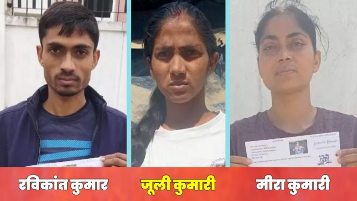 मजदूर की तीन संतान एक साथ पुलिस सेवा में हुए चयनित
