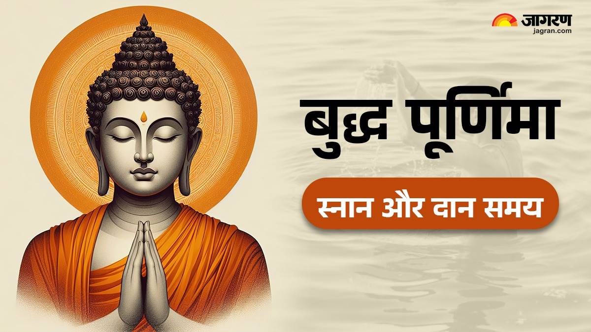 https://www.jagranimages.com/images/newimg/12052025/12_05_2025-purnima_snan_daan_time_23935494_13431374.jpg