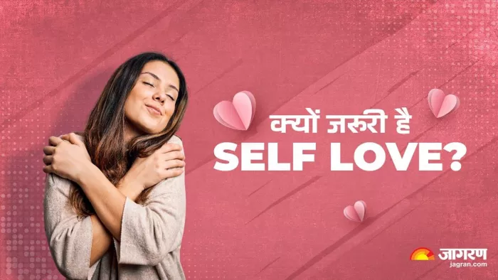 खुद से प्यार करेंगे तो बनेंगे कामयाब। (Image Credit- Freepik)