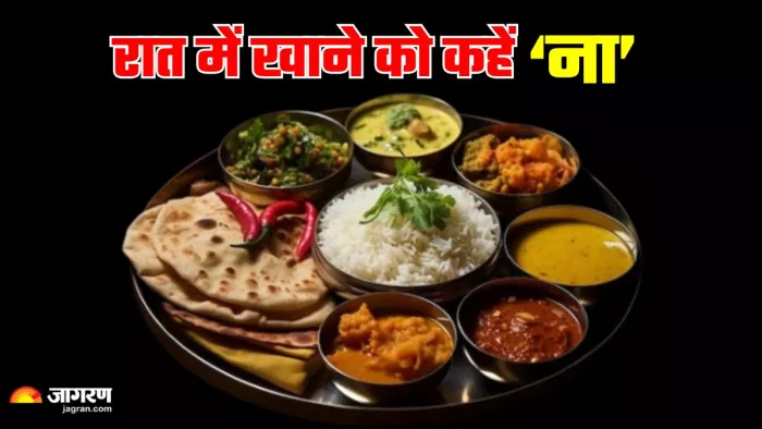 रात में खाना न खाने के फायदे। (Image Credit- Freepik)