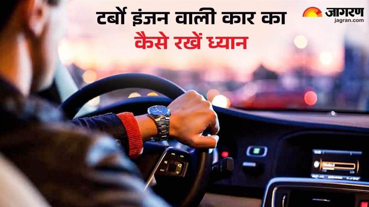 https://www.jagranimages.com/images/newimg/12052025/12_05_2025-turbo_engine_car_01701_23935416_121746650.jpg