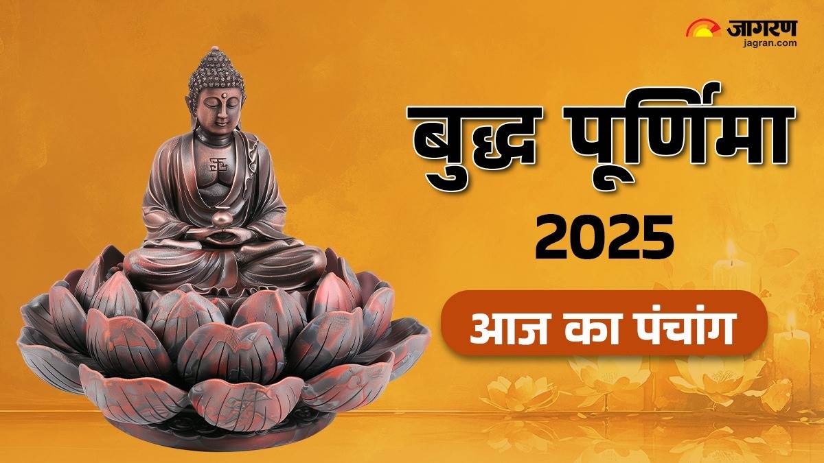 https://www.jagranimages.com/images/newimg/12052025/12_05_2025-vaishakh_purnima_2025_23935618.jpg