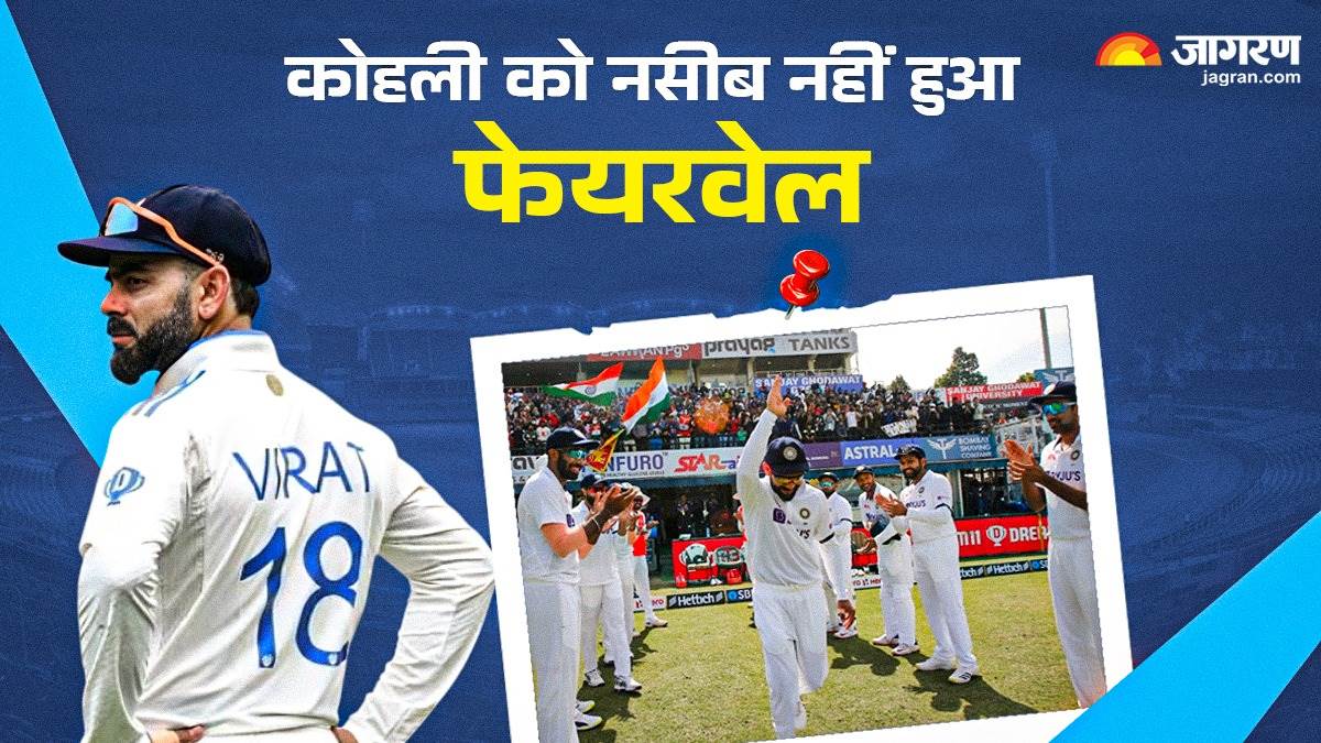 https://www.jagranimages.com/images/newimg/12052025/12_05_2025-virat_kohli_farewell_23936235.jpg