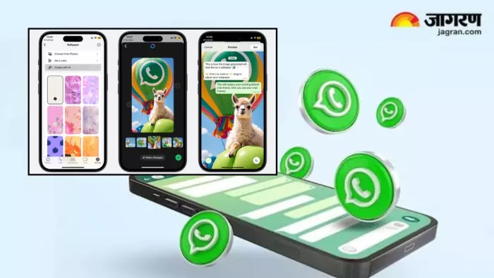 WhatsApp में आ रहा एक और शानदार अपडेट