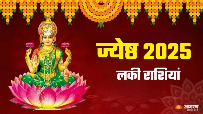 Zodiac Signs: चंद्र देव को कैसे प्रसन्न करें?