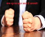 गुस्से को कंट्रोल करने के लिए बोलने से पहले 10 तक उलटी गिनती गिनना शुरू कर दें।