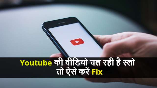 Youtube वीडियो ऐप की फोटो दैनिक जागरण की है