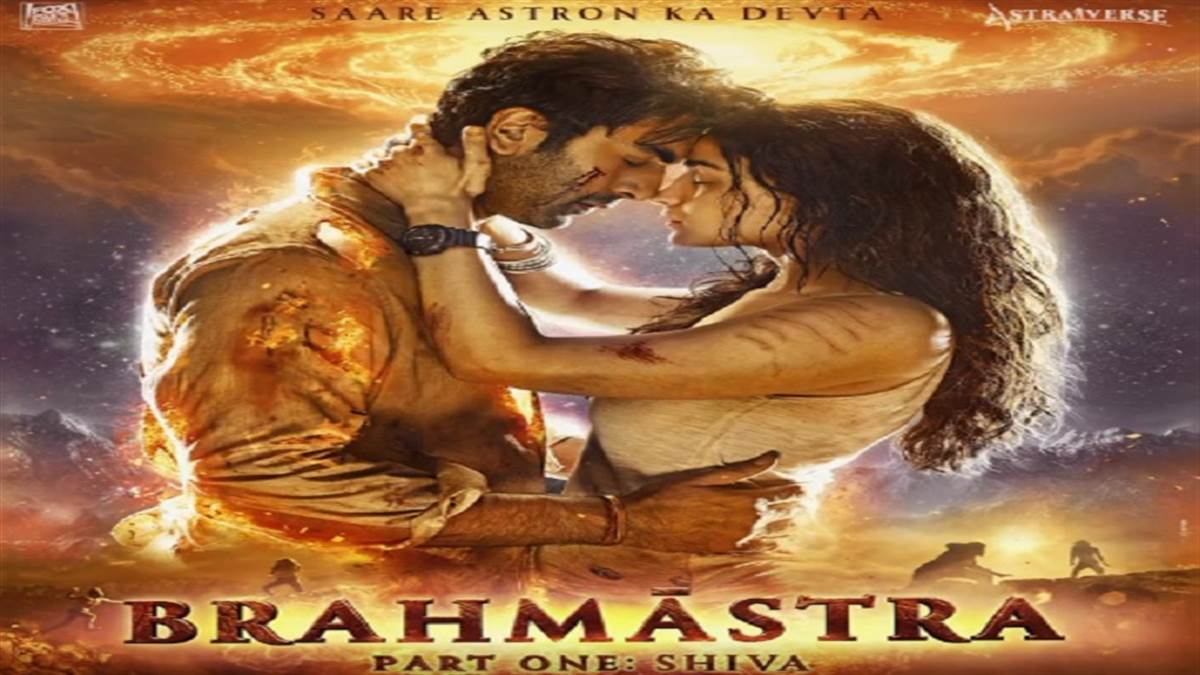 Brahmastra: Megastar Chiranjeevi to be a special part of Ranbir Kapoor and Alia Bhatt 'Brahmastra'. photo source @Aliabhatt instagram.