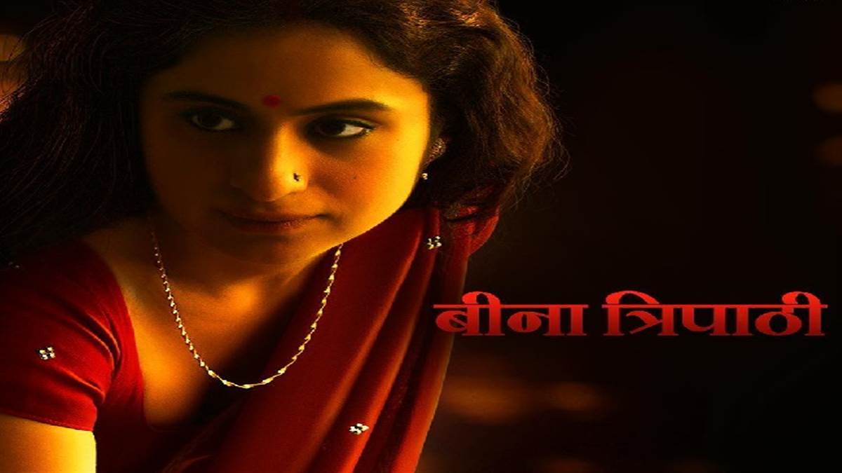 https://www.jagranimages.com/images/newimg/12062022/12_06_2022-rasika_dugal_mirzapur_3_22796573.jpg