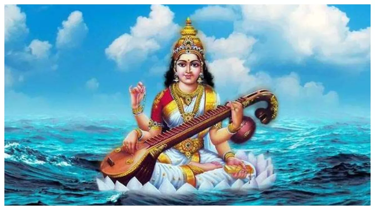Mata Saraswati Puja: घर में स्थापित करना चाहते हैं सरस्वती मां की मूर्ति,  तो इन वास्तु नियमों का रखें ध्यान - Mata Saraswati Puja know in which  direction to place the idol