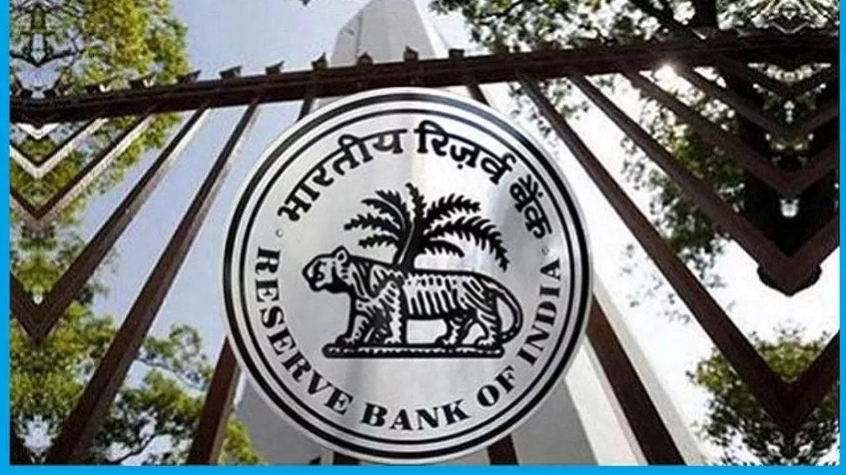 अर्थव्यवस्था में विकास दर को बनाए रखने के लिए बहुआयामी नीति की जरूरत: RBI डिप्टी गवर्नर
