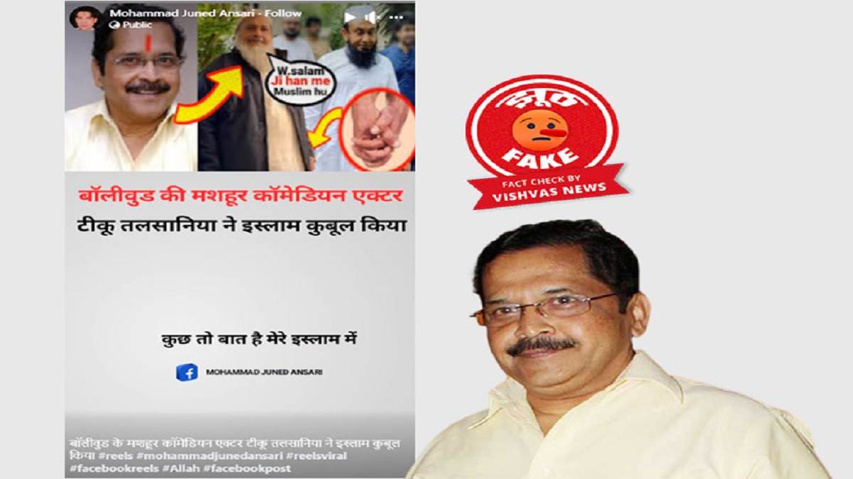 https://www.jagranimages.com/images/newimg/12062023/12_06_2023-tiku_talsania_23439553.jpg