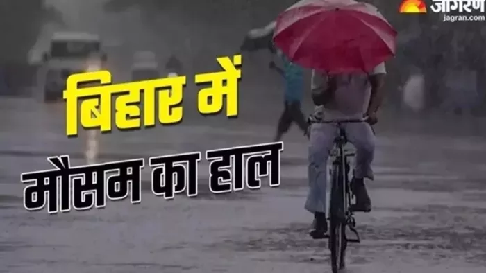 बिहार में मानसून को लेकर नया अपडेट (जागरण फोटो)