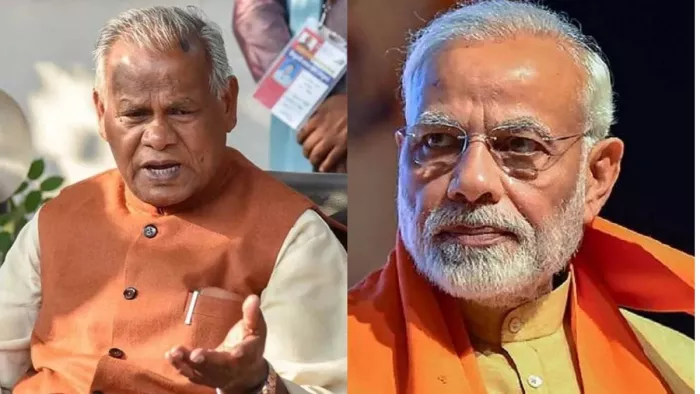 जीतन राम मांझी और पीएम नरेंद्र मोदी (जागरण)