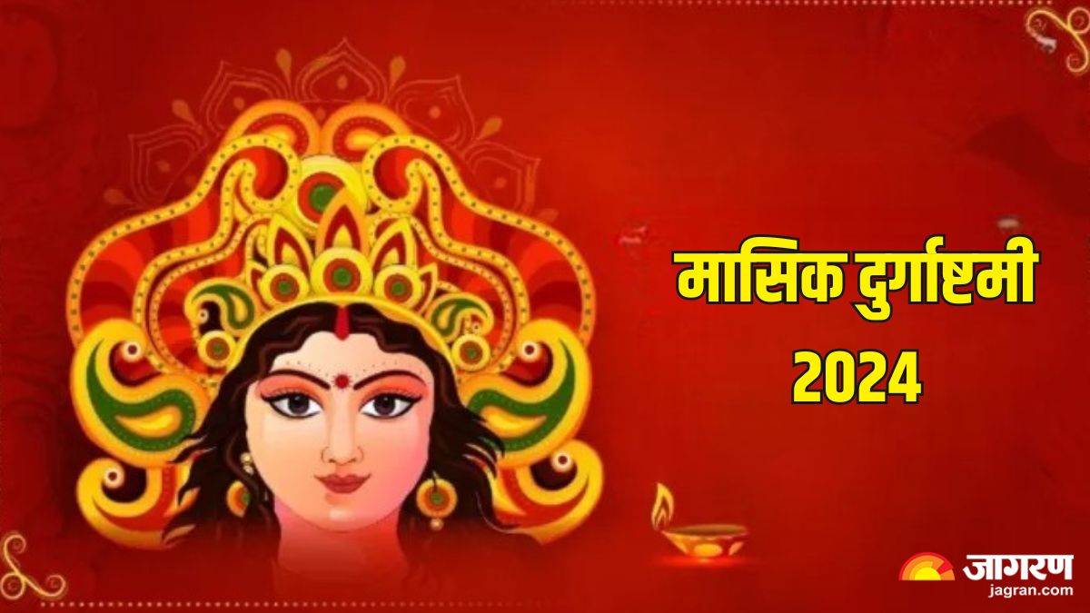 https://www.jagranimages.com/images/newimg/12062024/12_06_2024-masik_durgashtami__4_23737362.jpg