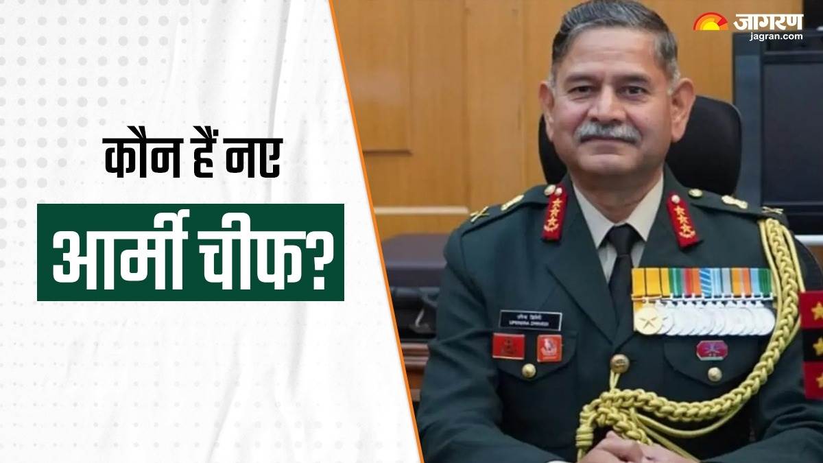 new army chief keeps hold on china and pakistan border operations know 5 major achievements of lieutenant general upendra dwivedi